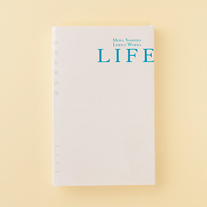吉田美和歌詩集『LOVE』&『LIFE』